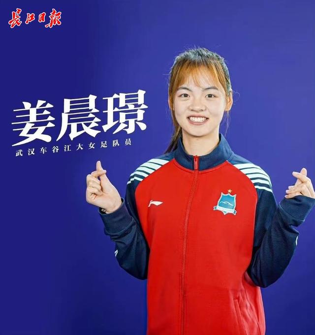 中国女足小将闪耀赛场，被赞为未来之星