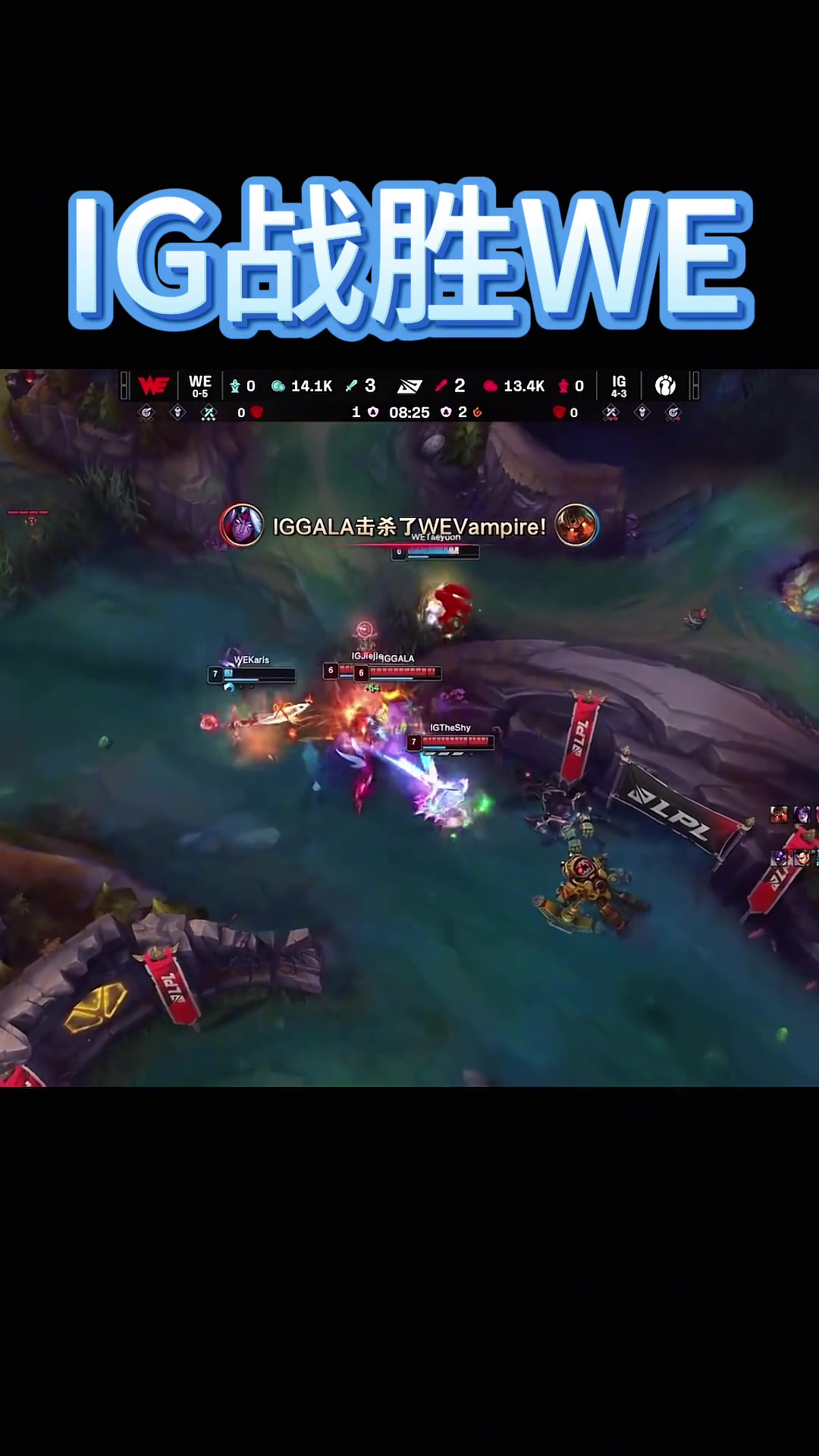 TheShy迎来三赛季高光表现，IG球迷沸腾！